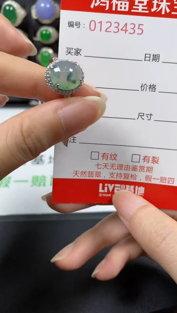 翡翠戒指银S925镶嵌3435