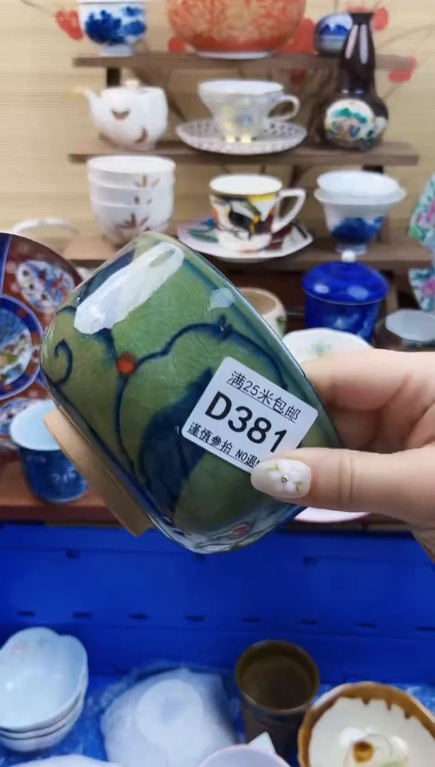 【闪购商品】d381==============