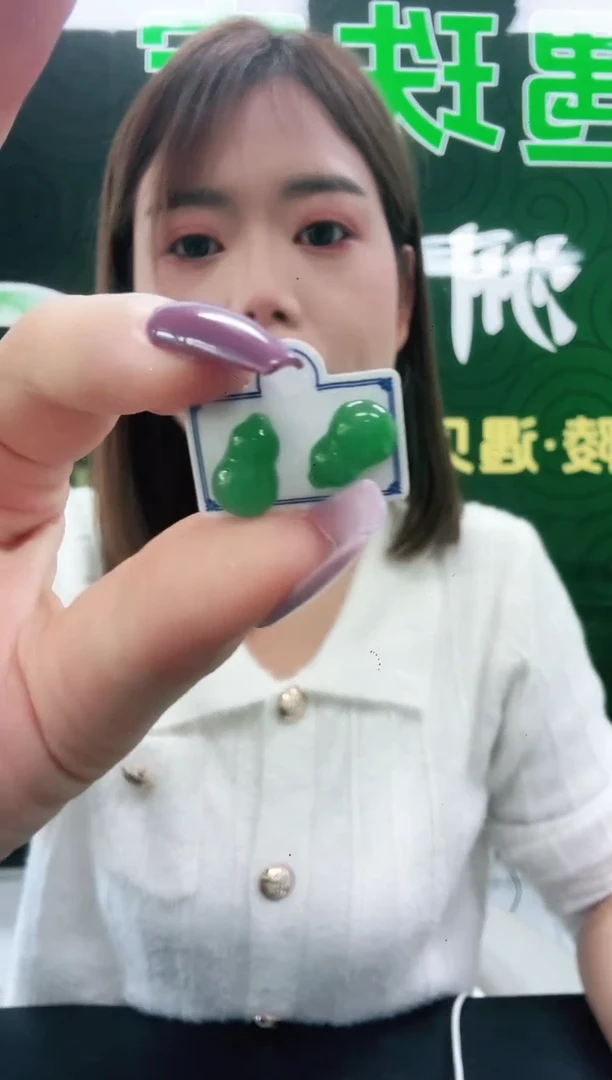 未镶嵌1石英质玉（非洲翠）/1001