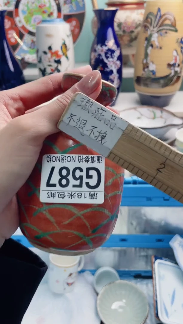 陶瓷知**乐G587********