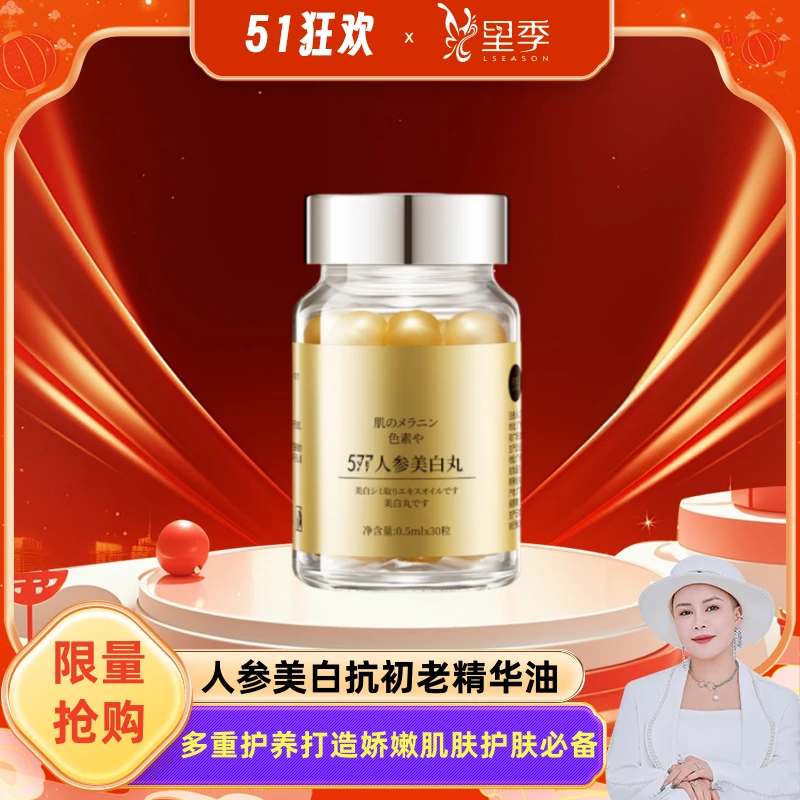 【店】紫橙推荐精华油多重护养打造娇嫩肌肤夏天护肤必备