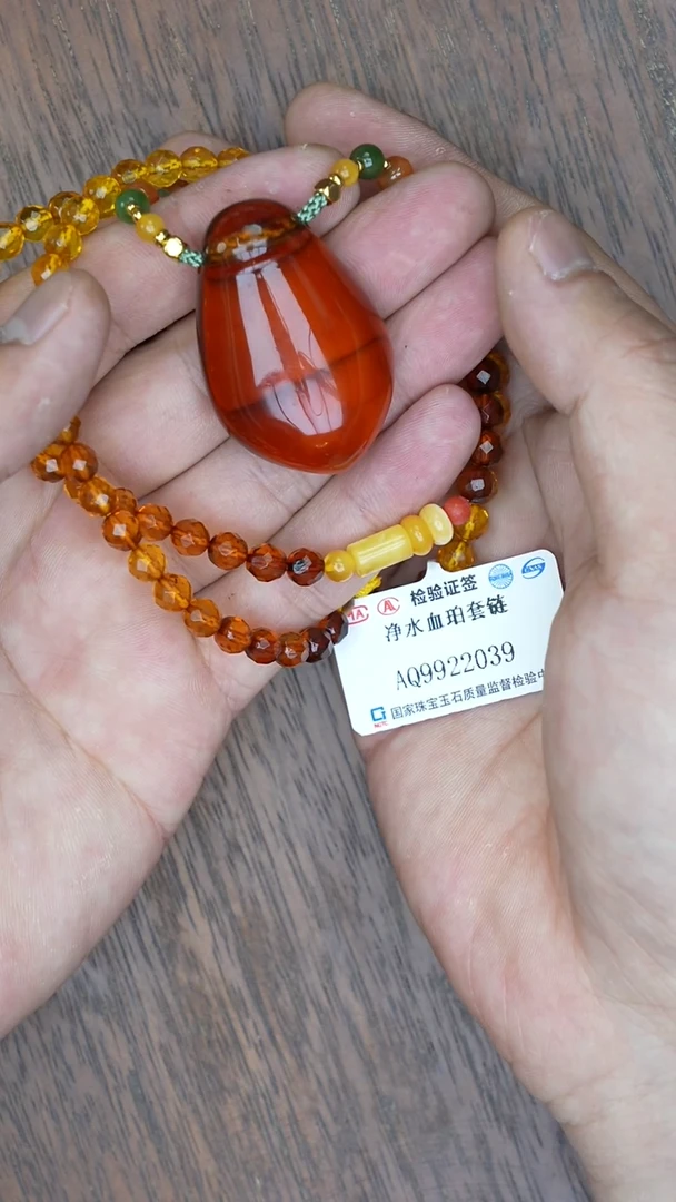 【闪购商品】琥珀裸石未镶嵌血珀吊坠 多样性发其一