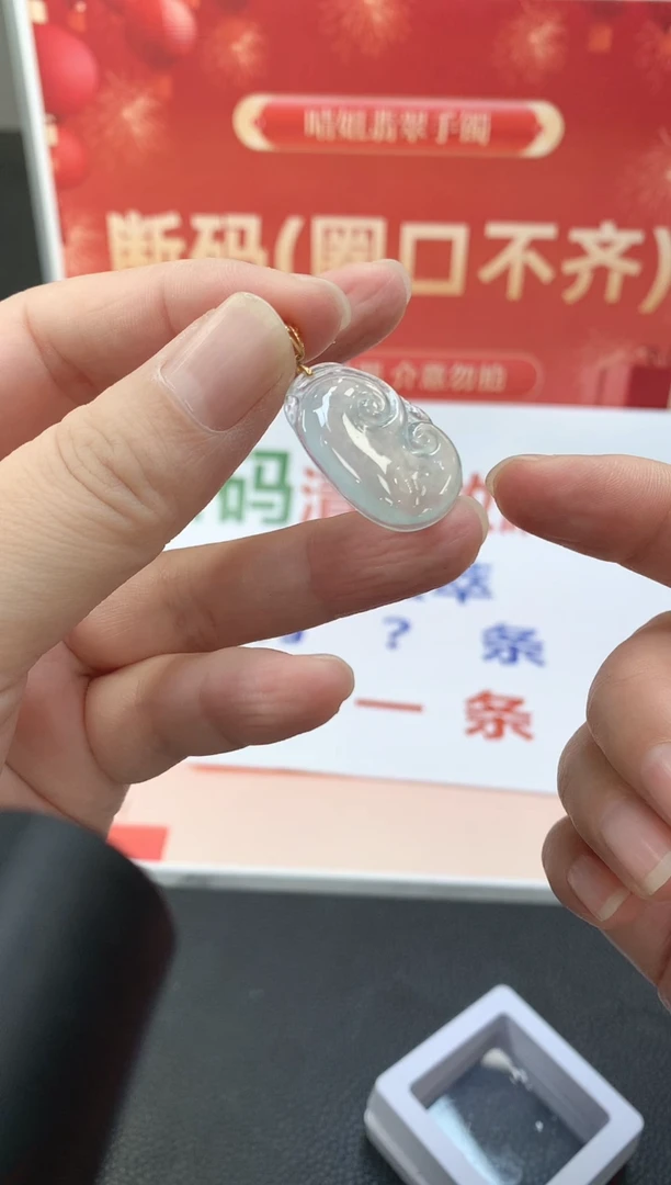 【闪购商品】翡翠颈饰18K金镶嵌G012V0128083多样性发一