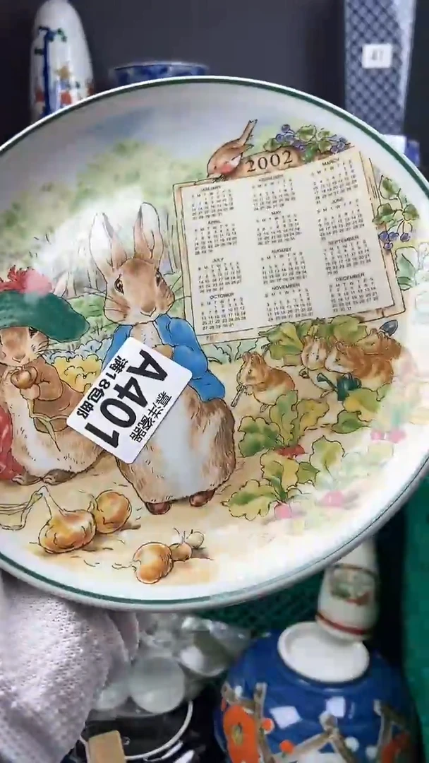 【闪购商品】点点关注感谢支持支持