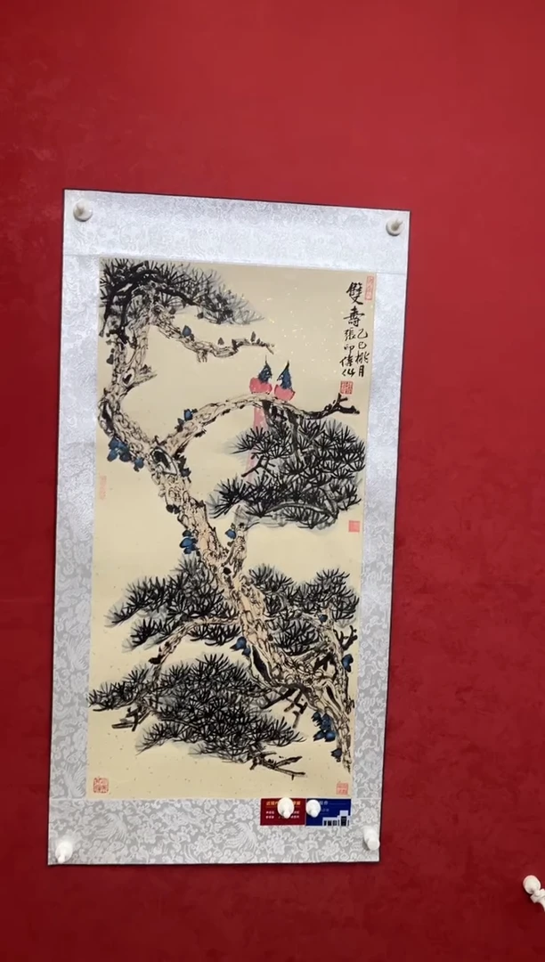 国画老师创作作品 125