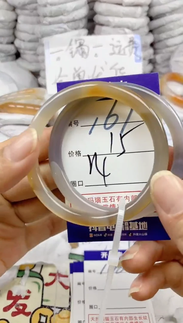 手镯玛瑙/玉髓未镶嵌167