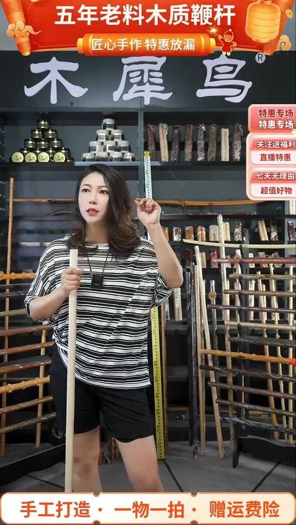 木手作木制雕刻品
