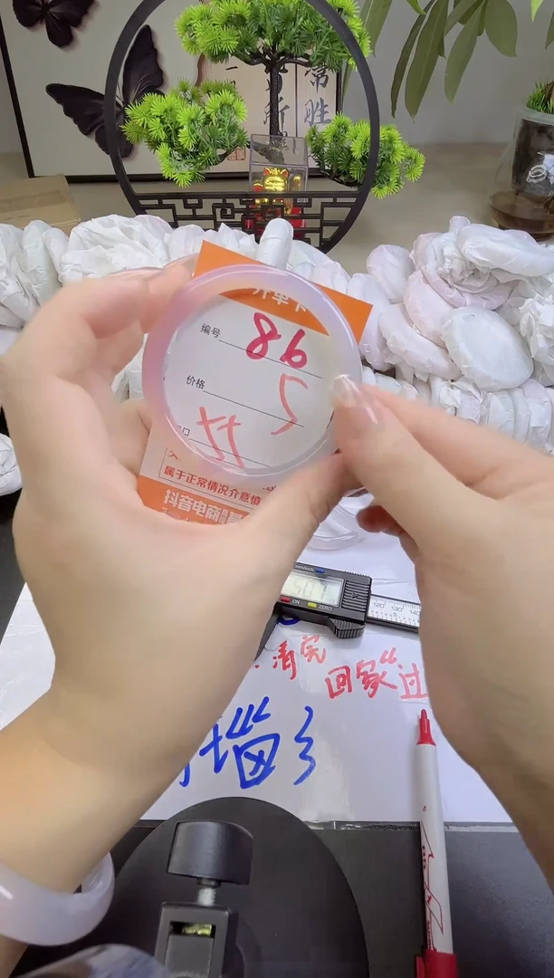 手镯玛瑙/玉髓未镶嵌86