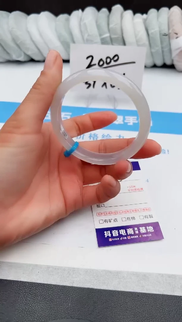 【闪购商品】石英质玉手镯未镶嵌z123-X58