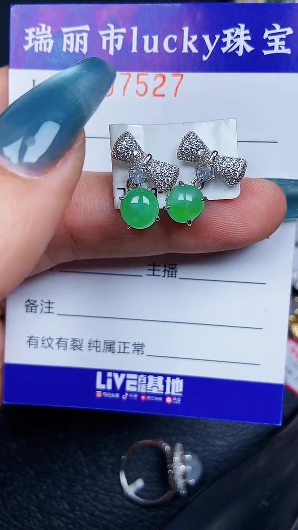颈饰银S925镶嵌翡翠7527