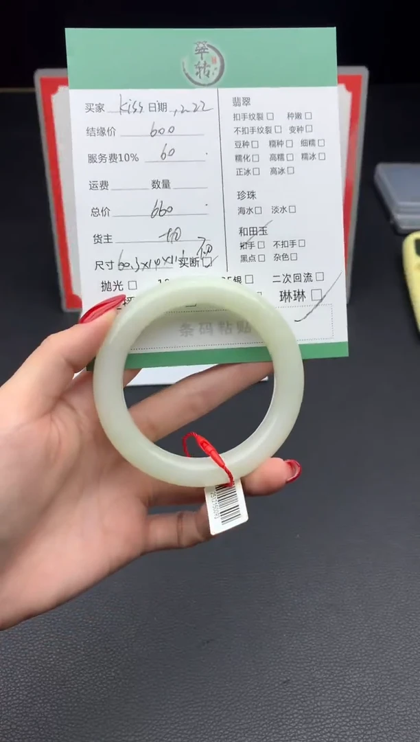 未镶嵌手镯和田玉K**s手镯