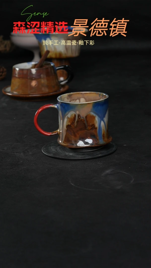 设计师款景德镇森涩手创陶瓷（食品级）826