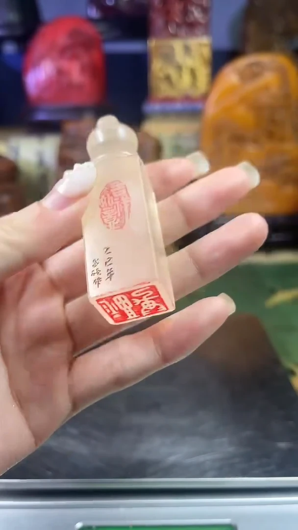 寿山石印石寿山石纂刻石料111