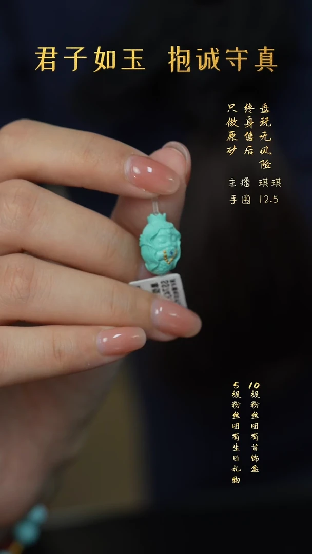 未镶嵌绿松石C05（多样性发一件）配件