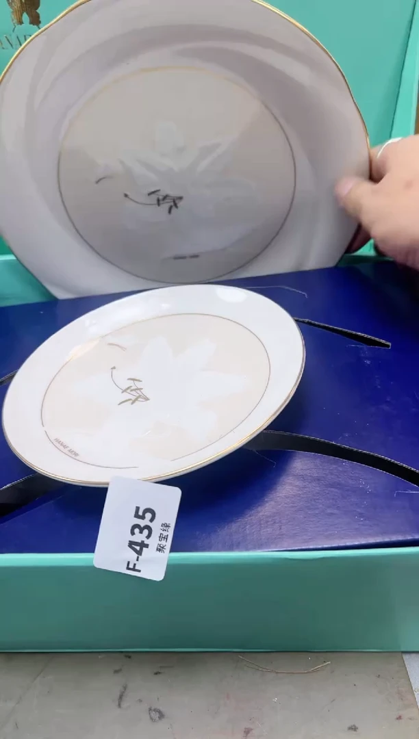 瓷片435聚宝缘海陶精选