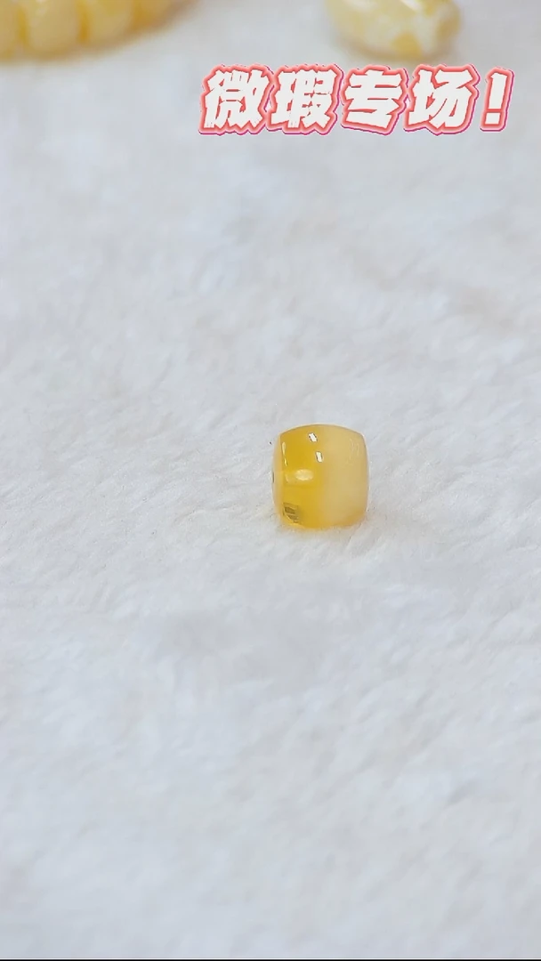 未镶嵌蜜蜡裸石俄料微瑕12*10.4MM