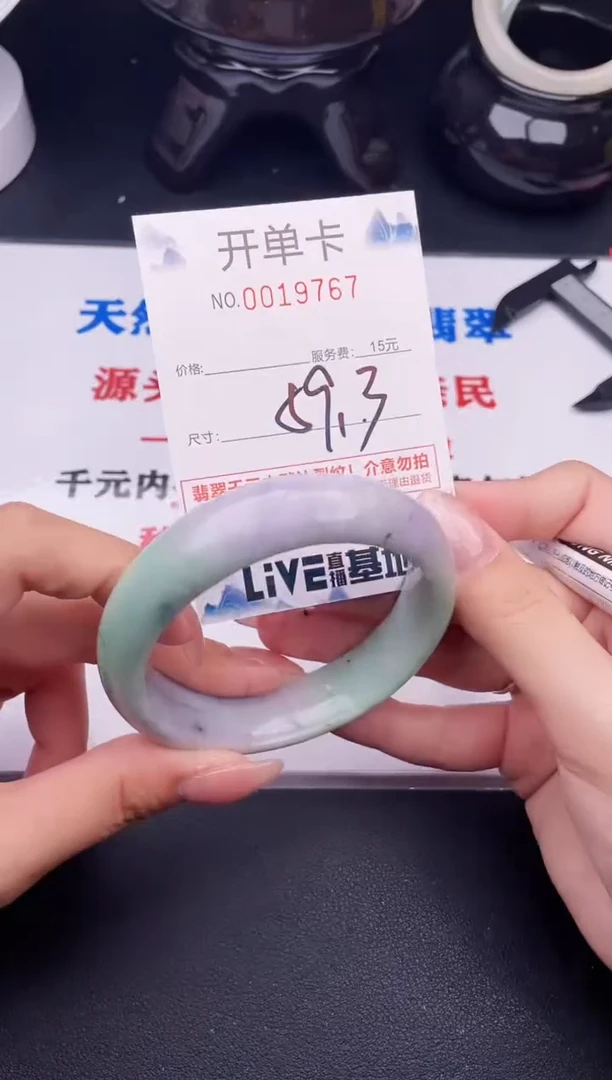 翡翠手镯未镶嵌67