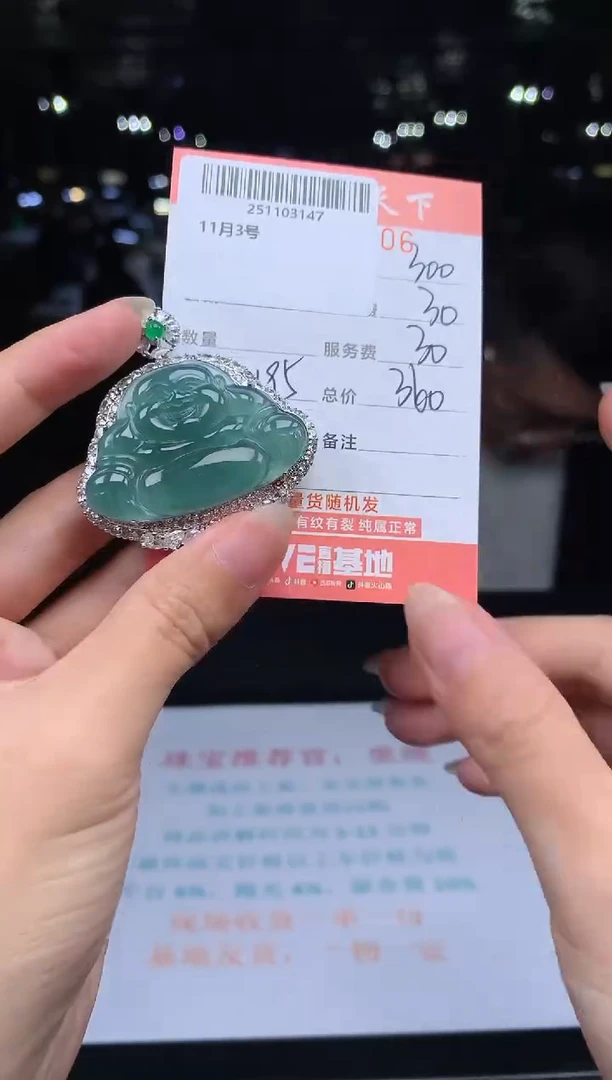 未镶嵌定制翡翠天然翡翠A货（拍一发一）