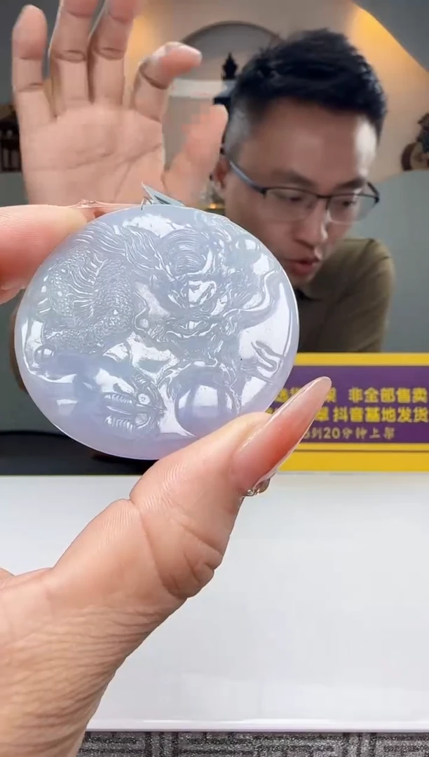 未镶嵌定制翡翠Q60647翡翠