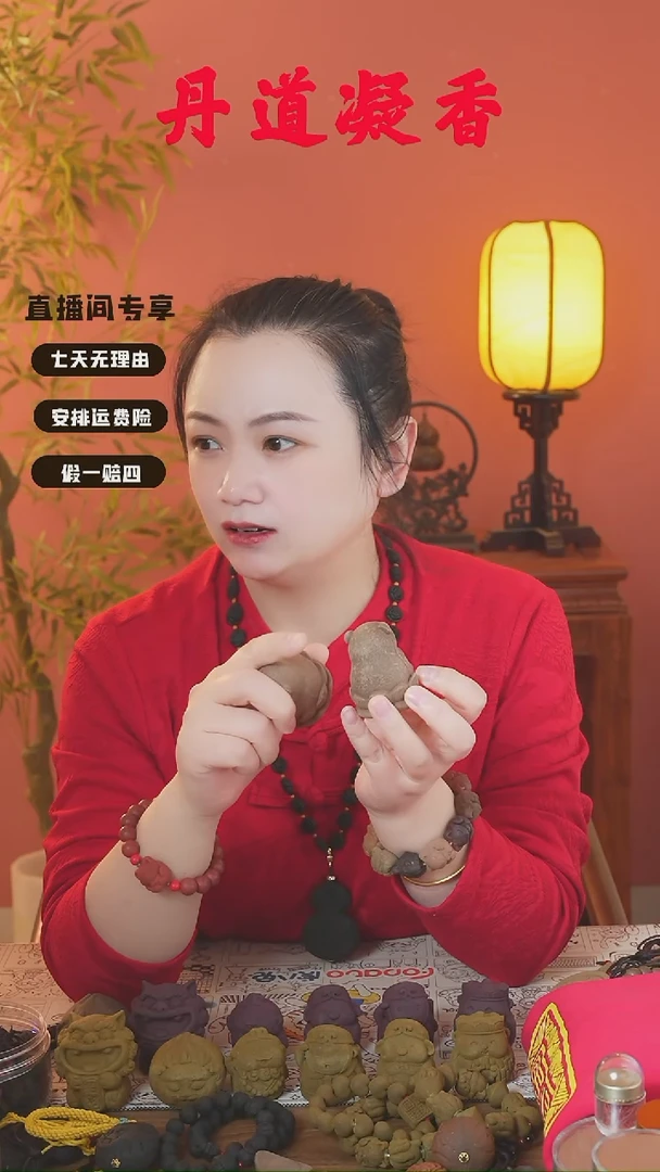 合香（老三才摆件一个）