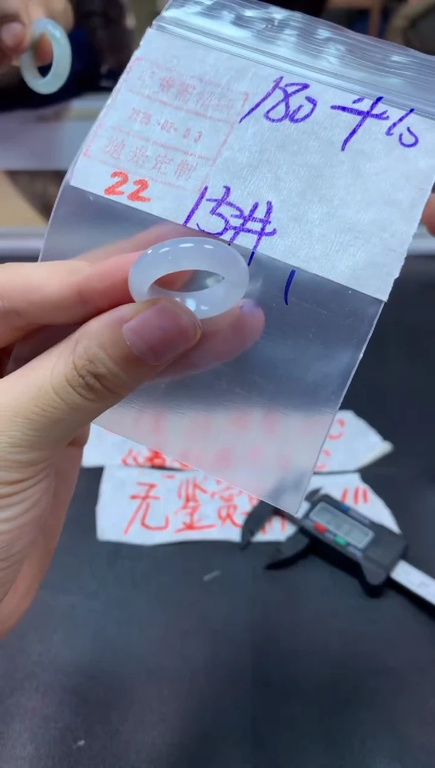 【闪购商品】定制翡翠未镶嵌戒圈15#190毛货需精细抛光
