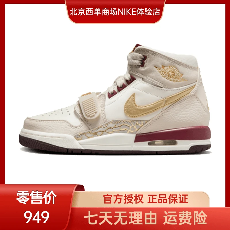 西【官方授权】nike女鞋AIR JORDAN LEGACY 312 (GS)拍大IB4914-161