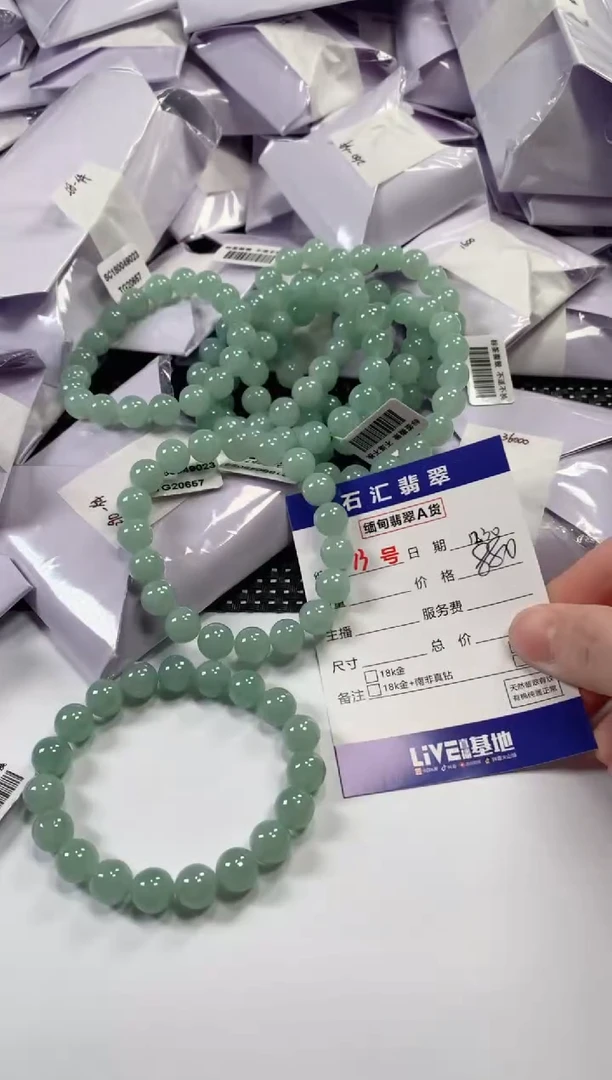 颈饰未镶嵌翡翠多样性发货，发一件