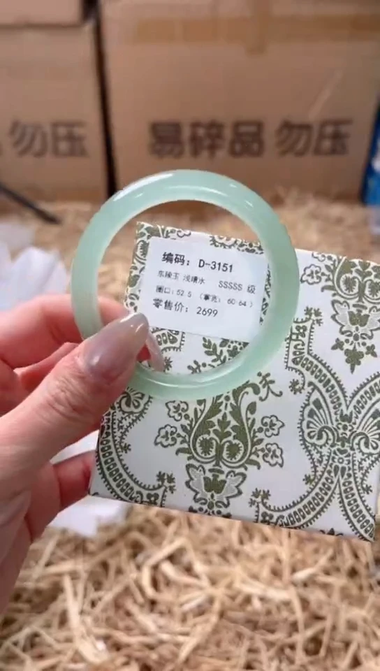 未镶嵌手镯石英质玉D-3151