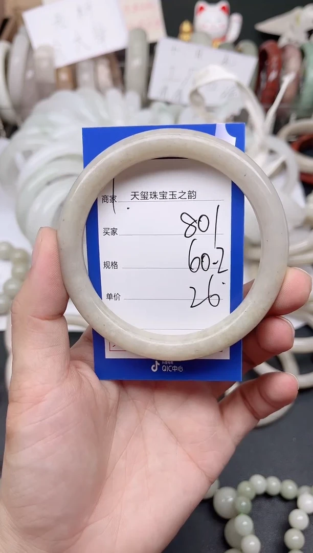 未镶嵌手镯石英质玉801