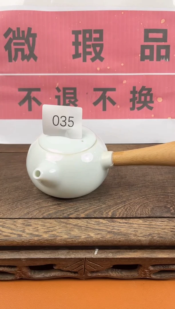 【闪购商品】瑕疵品瓷器 处理专场（不退不换）035