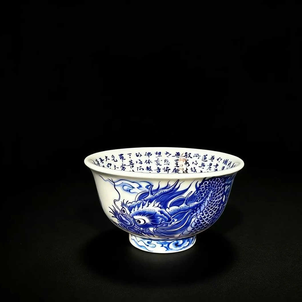 【利贞】 心经龙压手杯 瓷器主人杯约80cc纯手绘制HYG