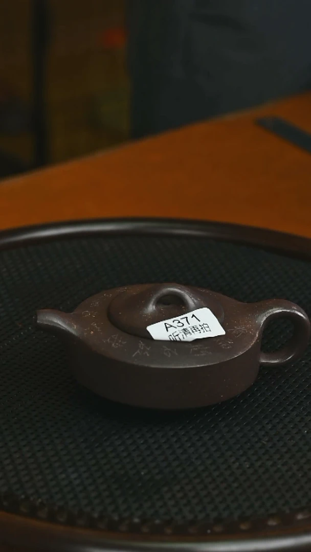 茶壶紫砂371宜兴紫砂蔓生汉扁壶