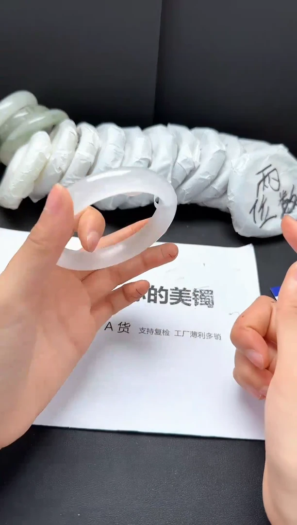 石英质玉手镯未镶嵌59-60