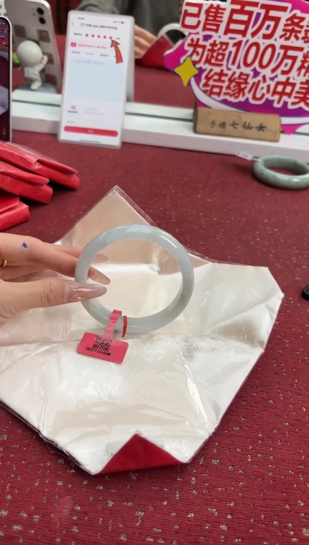 未镶嵌手镯翡翠翡翠手镯15