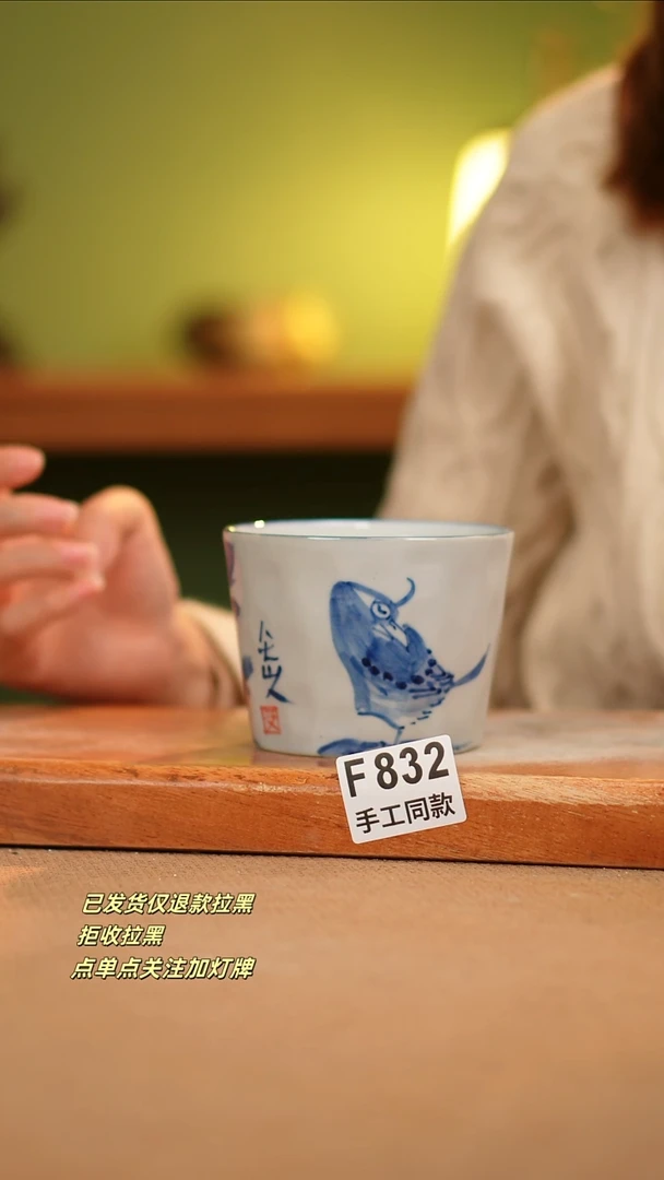 【闪购商品】其他F832窑林瓷业瓷器