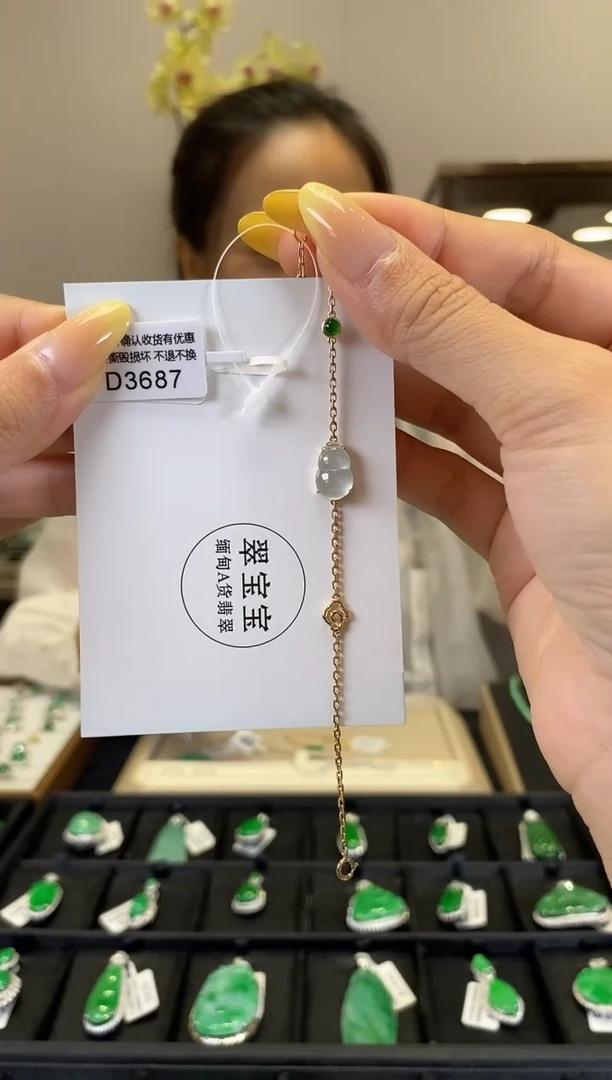 18K金镶嵌手链翡翠D3687 葫芦手链 含运营费