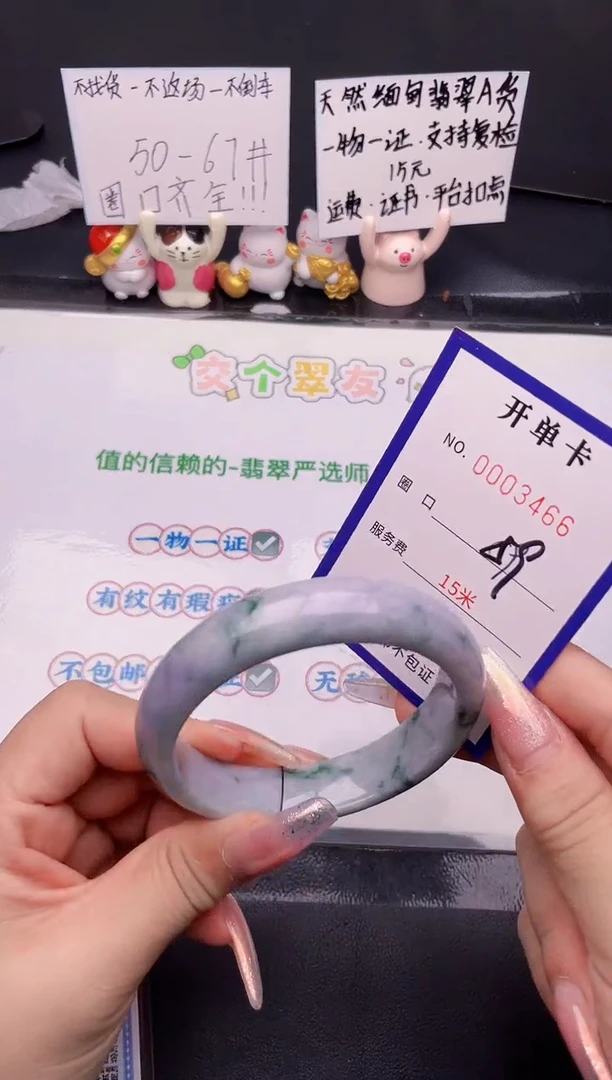 未镶嵌手镯翡翠翡翠手镯未镶嵌