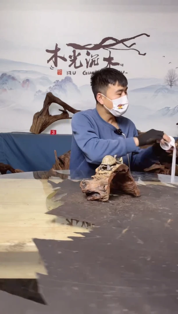 【闪购商品】A728木光沉木木光沉木