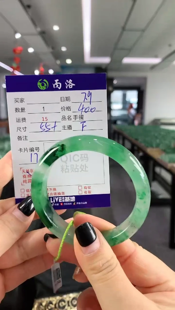 手镯石英质玉未镶嵌55