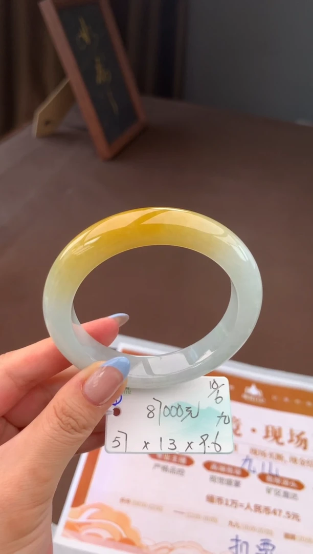 翡翠手镯未镶嵌自带#618活动#，联系客服核对地址~