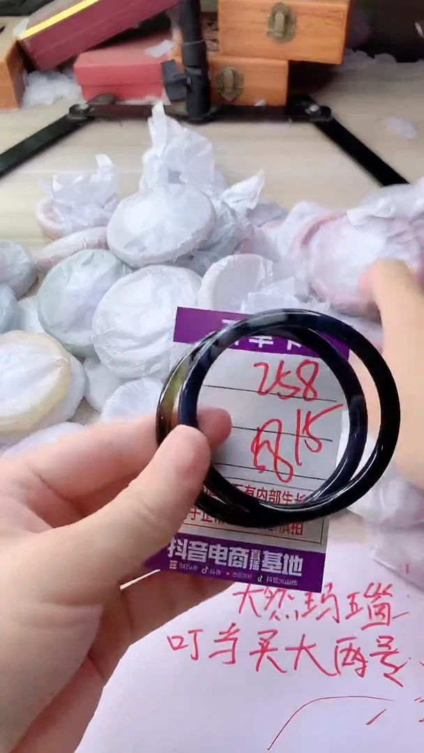 手镯玛瑙/玉髓未镶嵌258
