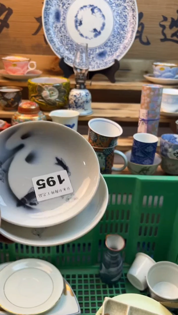 【闪购商品】瓷片瓷器          195