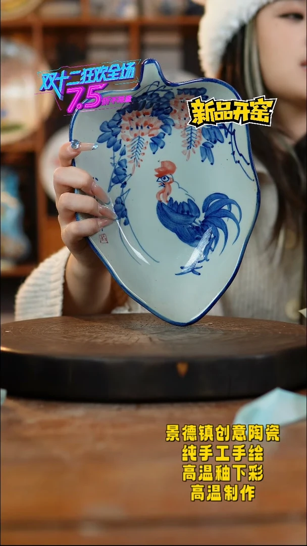 其他陶243景德镇陶瓷1