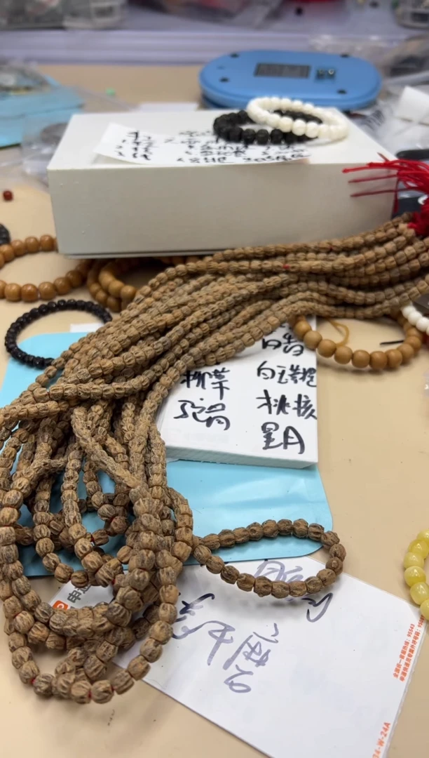 【闪购商品】柏香籽/百香籽吊坠020513 百香热振脖挂