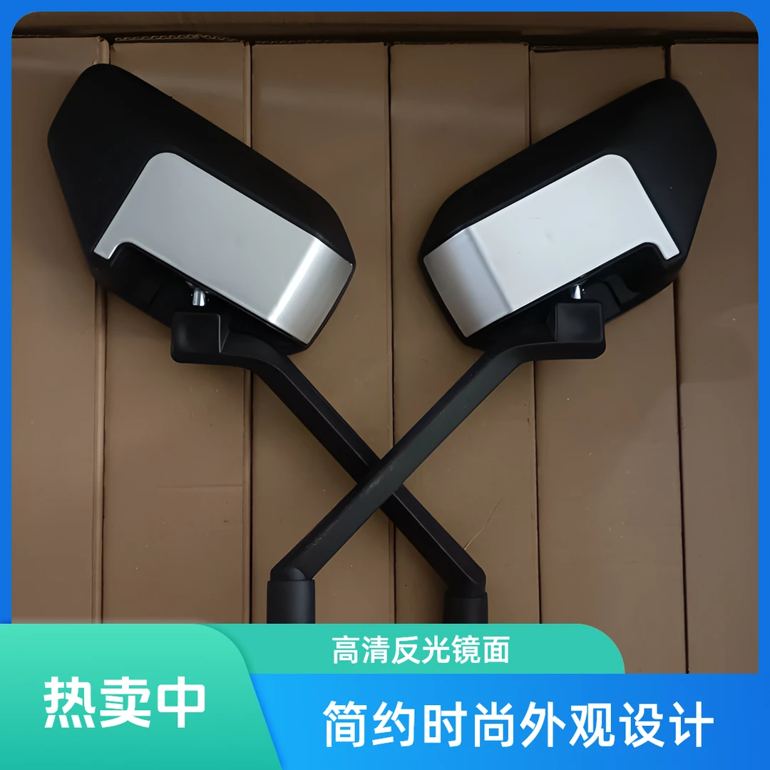 电动车后视镜改装踏板电瓶车加宽镜面反光镜电摩凸面正丝通用绿源