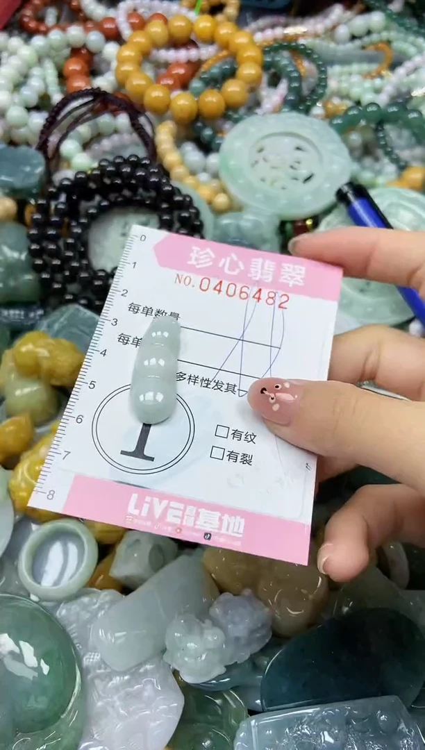 颈饰未镶嵌翡翠闪购0406482