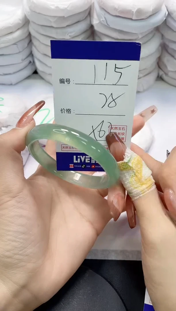 未镶嵌手镯玛瑙/玉髓115