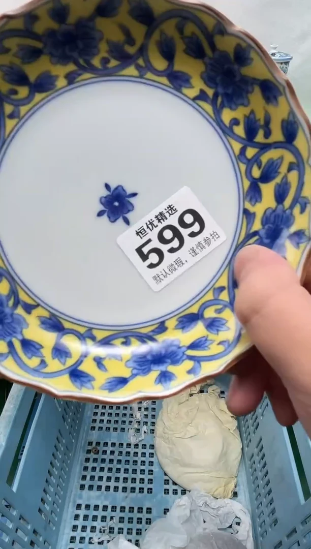 柒**?陶瓷陶瓷陶瓷陶瓷陶瓷