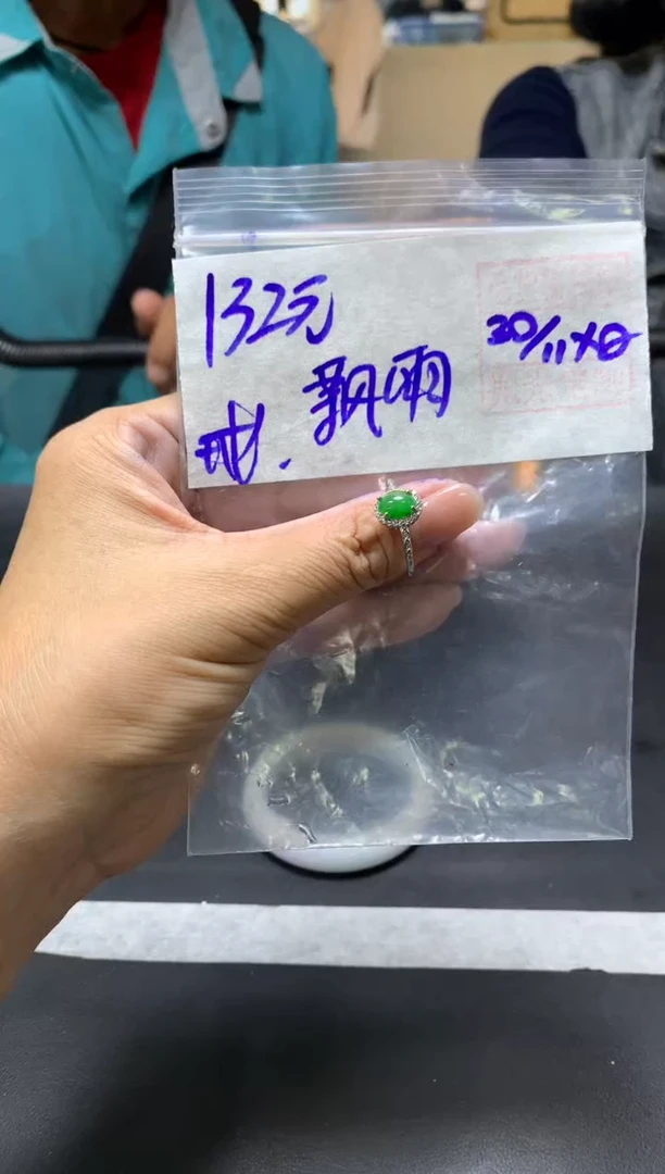 未镶嵌定制翡翠飘*+戒指#132元  毛货需抛光
