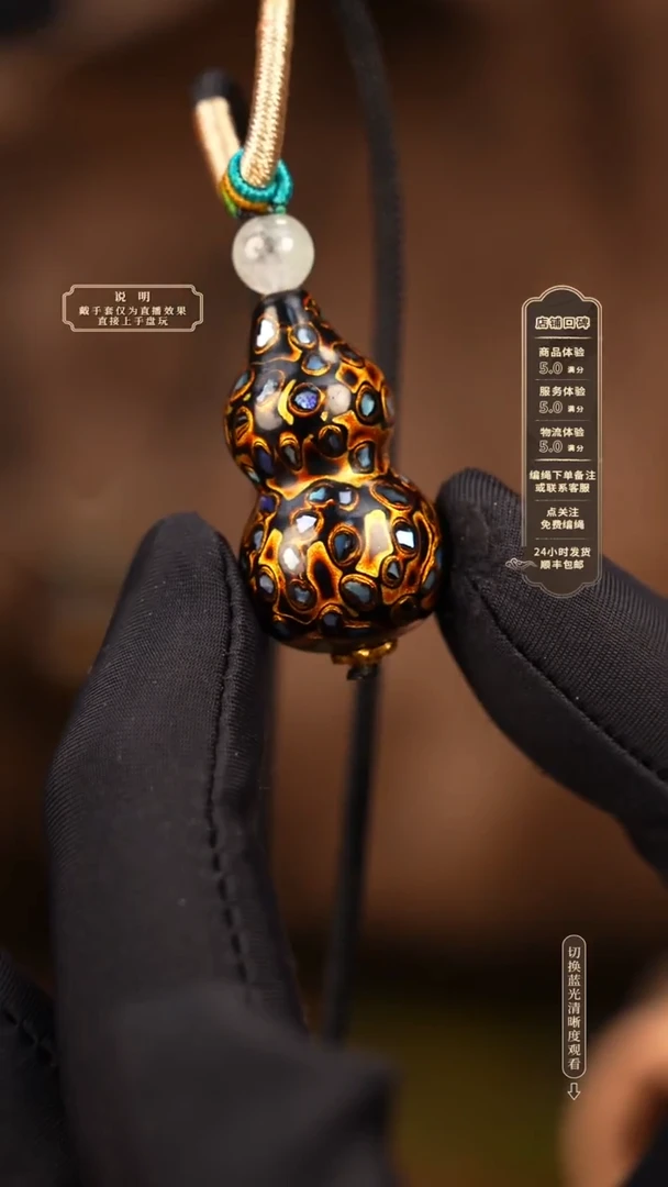 大漆葫芦2.8cm    890